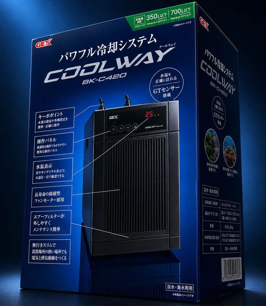 Chiller GEX BK-C420